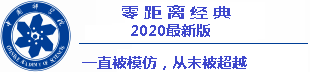 freebet terbaru 2020 tanpa syarat proyek pemasangan lampu jalan di Desa Jinjiang mulai berjalan